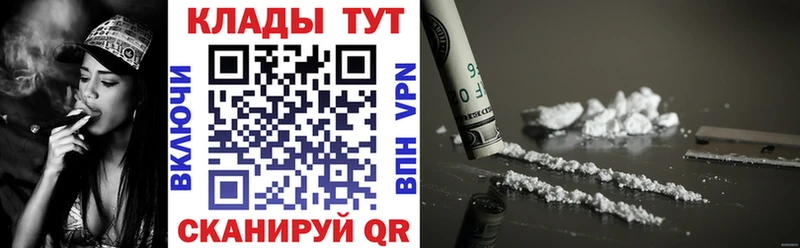 Купить Alpha-PVP  МЕФ  ГАШ  МАРИХУАНА  Козьмодемьянск