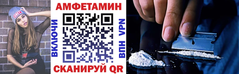 Купить где  Козьмодемьянск  Amphetamine VHQ 