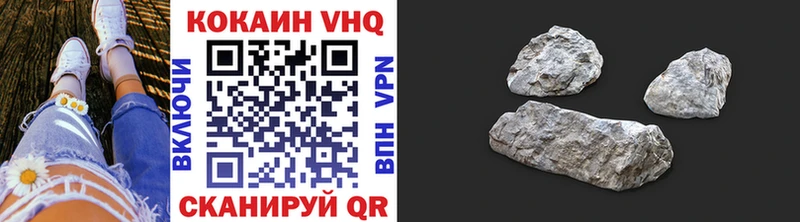 Купить где  Козьмодемьянск  КОКАИН 99% 