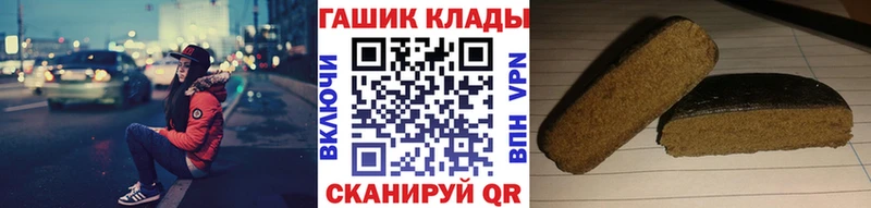 Гашиш гарик  Купить где  Козьмодемьянск 