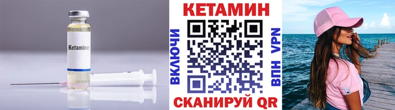 КЕТАМИН ketamine  Купить  Козьмодемьянск 