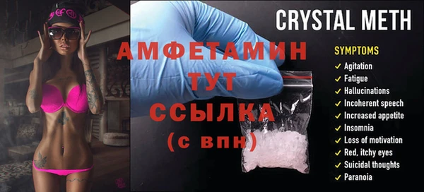 скорость mdpv Гусь-Хрустальный