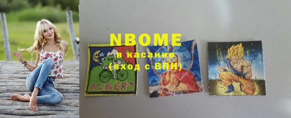 МДМА Гусиноозёрск