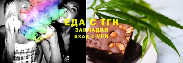 МДМА Гусиноозёрск
