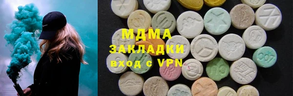 ALPHA PVP Дмитров