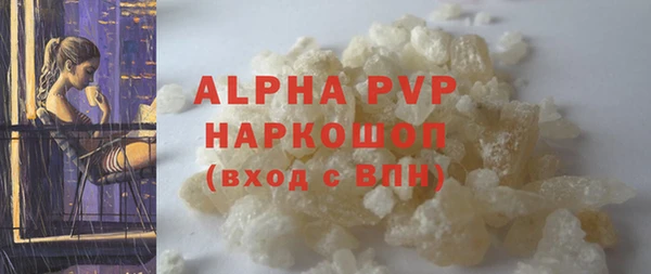 МДМА Гусиноозёрск