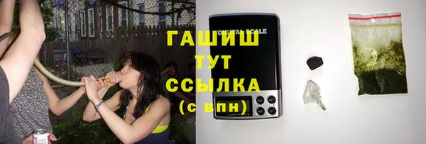 МДМА Гусиноозёрск