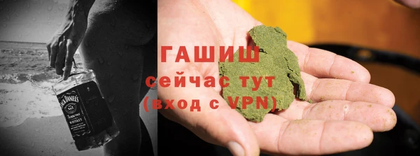 скорость mdpv Гусь-Хрустальный
