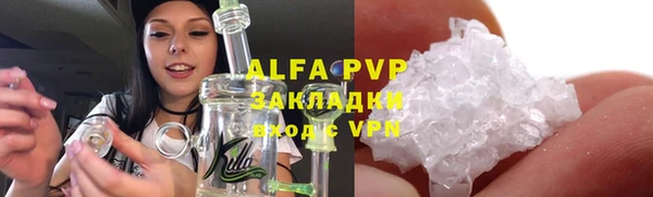 скорость mdpv Гусь-Хрустальный