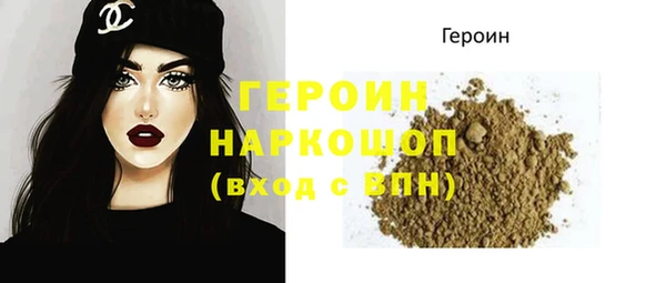 скорость mdpv Гусь-Хрустальный