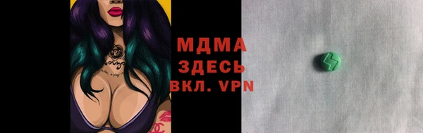 ALPHA PVP Дмитров