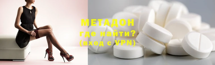 МДМА Дмитриев