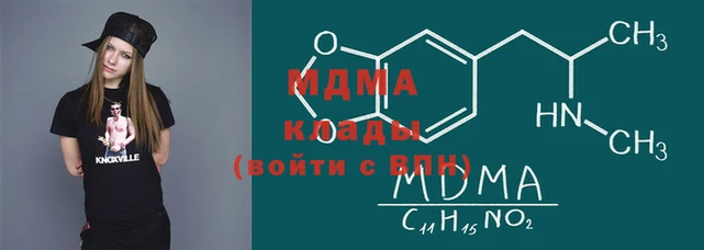гашишное масло Дмитровск