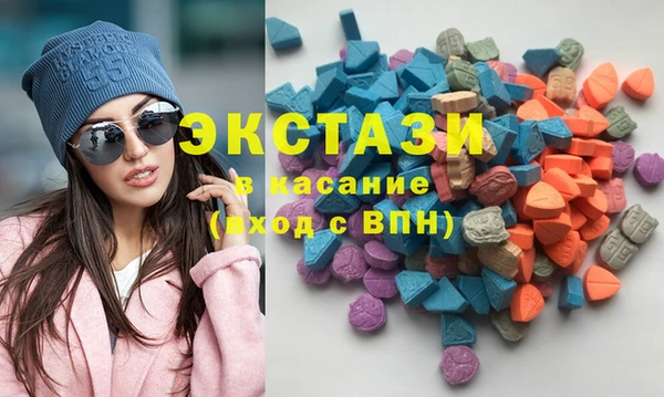 МДМА Гусиноозёрск