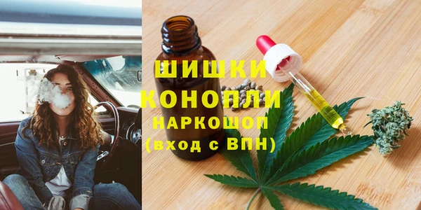 гашишное масло Дмитровск