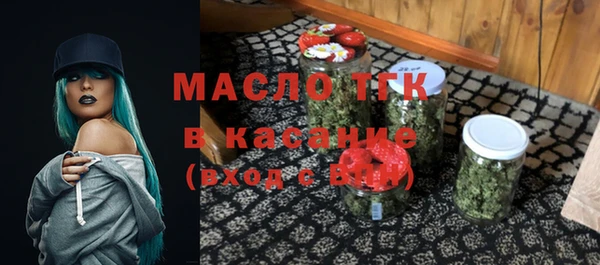 гашишное масло Дмитровск