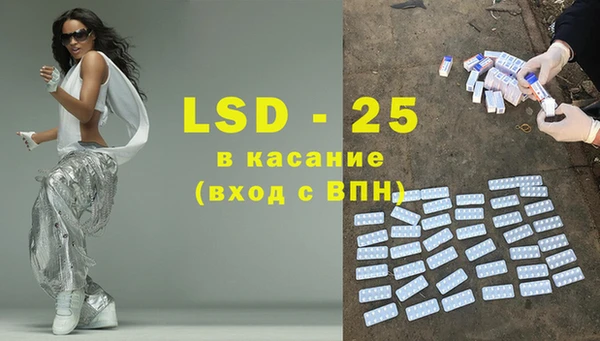 прущий лед Гусев