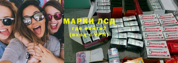 прущий лед Гусев