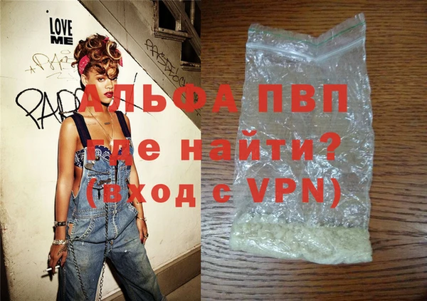 гашишное масло Дмитровск
