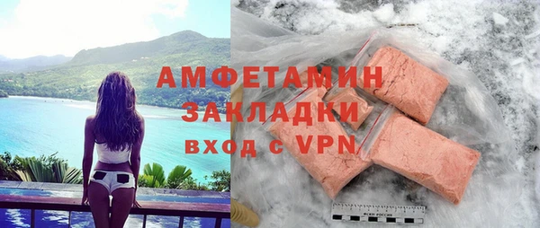 ALPHA PVP Дмитров