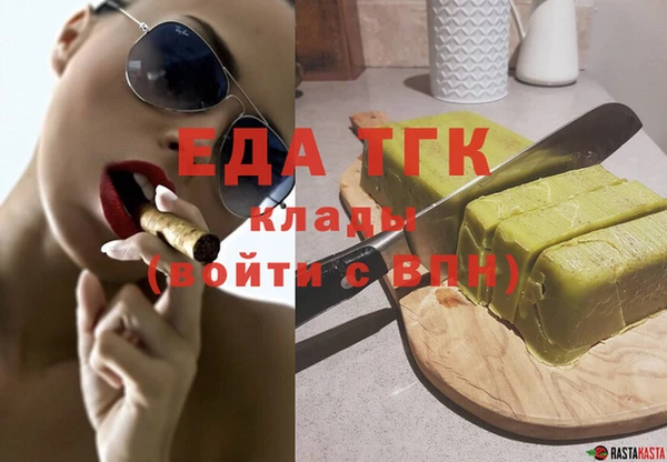 ALPHA PVP Дмитров