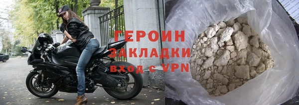 скорость mdpv Гусь-Хрустальный