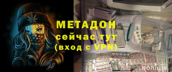 ALPHA PVP Дмитров
