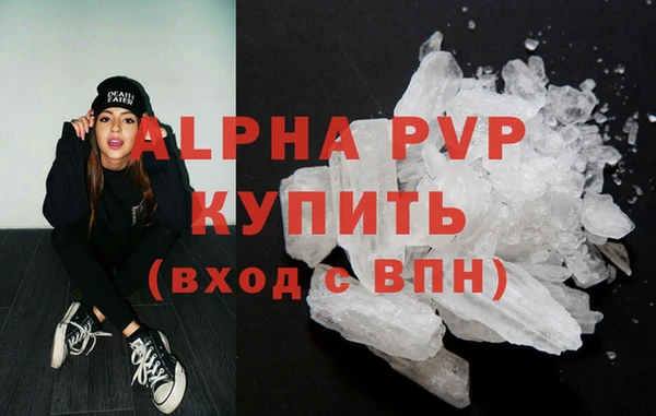 МДМА Гусиноозёрск