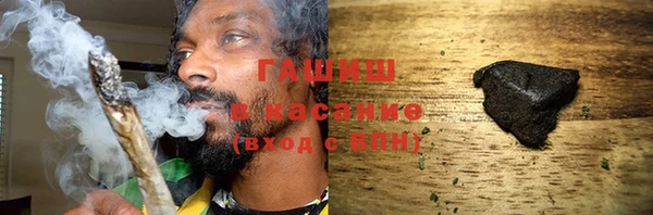 ALPHA PVP Дмитров