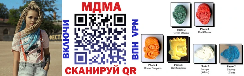 MDMA crystal  Купить  Козьмодемьянск 