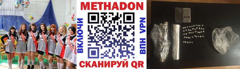 Купить закладки  Козьмодемьянск  Метадон мёд 