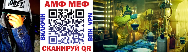 Купить где  Козьмодемьянск  МЕТАМФЕТАМИН кристалл 