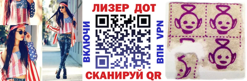 Марки NBOMe 1,5мг  Купить где  Козьмодемьянск 