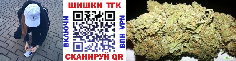 Бошки Шишки индика  Купить закладки  Козьмодемьянск 